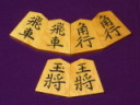 勝月作梅里御蔵島黄楊銀目彫埋将棋駒　新品/桐製平箱付（KS965）